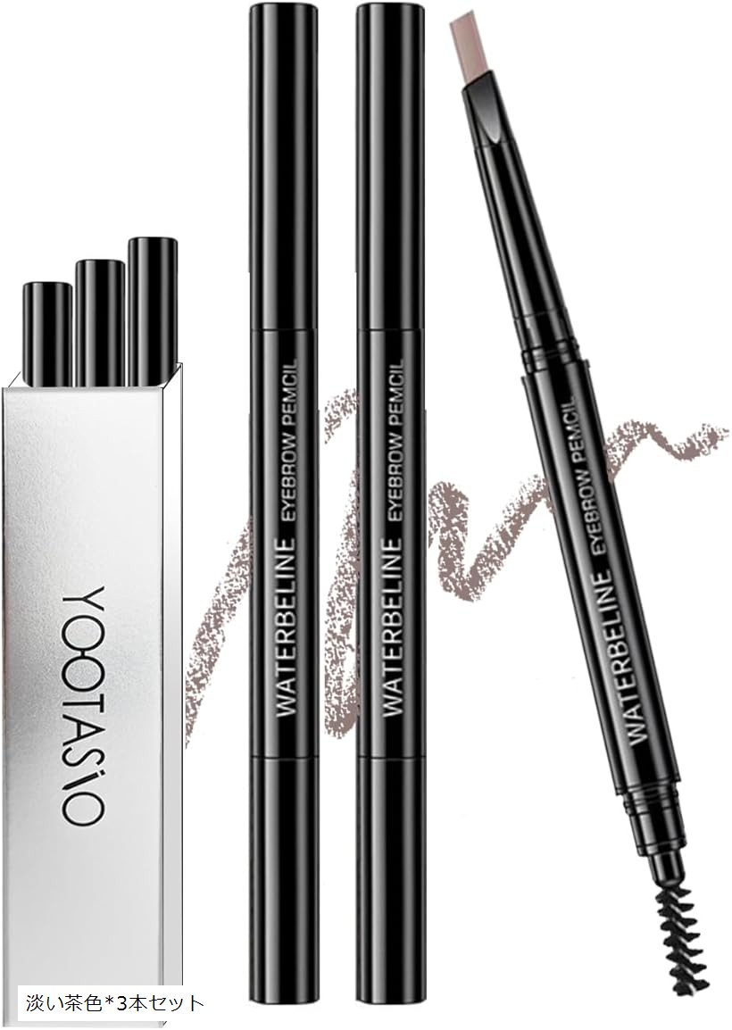 エリクシール アイブロウペンシル BR751 3本＆ホルダー(約1本分入り