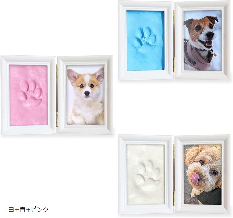 エスネット 動物看護士 監修 ペット メモリアル フォト フレーム 写真 立て 手形 足型 粘土 付き SN-285-PF (白+青+ピンク, 15 cm x 23 cm)