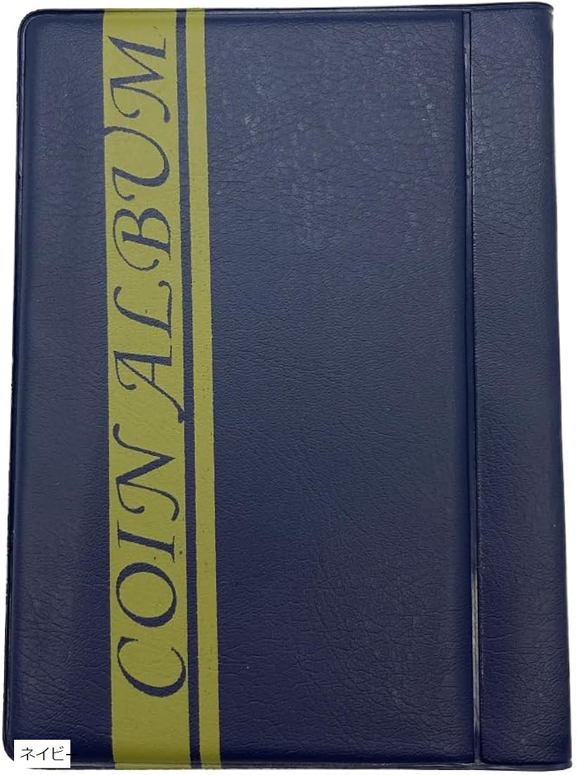 楽天市場】J-base コイン アルバム コインケース 古銭 メダル 貨幣 コレクション 収集ファイル 収納 保存用ホルダー 保存ケース  コンパクトサイズ 120枚 ネイビー : エムラインストア