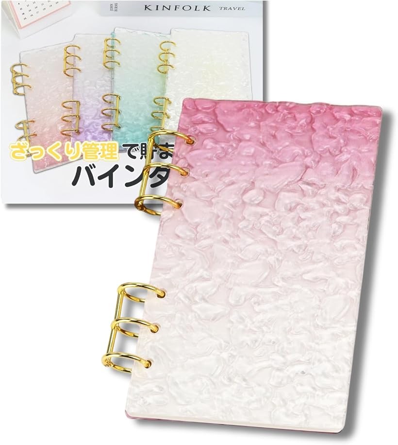 早い者勝ち　韓国　貯金　貯蓄　バインダー　カバー　リフィル　A5 くま　ベア 韓国 saving カバー 貯金 新品未使用 バインダー貯金 saving くま×星