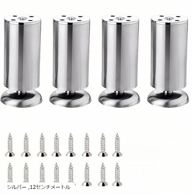 楽天市場】テーブル 脚 家具脚 継ぎ足し 高さ調整 4本パック ベッド