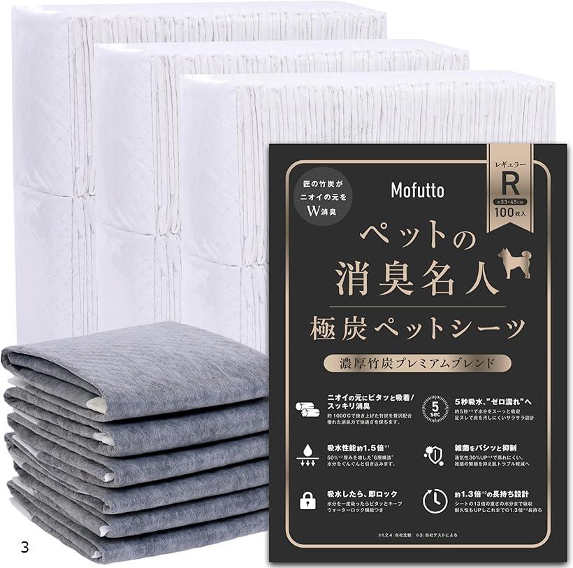 モフット ペットの消臭名人 獣医推薦 超消臭 超吸収 ペットシーツ 厚型 犬用 猫用 トイレシート 吸水シート 使い捨て 竹炭を濃厚配合 足ヌレ防止 (竹炭ブラック, レギュラー（33x45cm）300枚入/詰め替え100枚入x3袋セット)