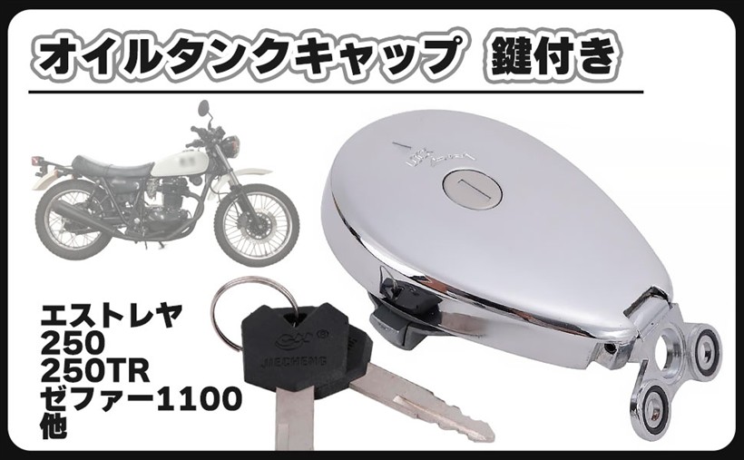 楽天市場】カワサキ 用 オイル タンクキャップ ガソリン 燃料 メッキ
