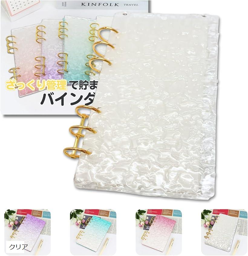 早い者勝ち　韓国　バインダー　カバー　貯金　現金管理　お札トレー　4列 早い者勝ち 韓国 バインダー カバー 貯金 現金管理 お札トレー 4