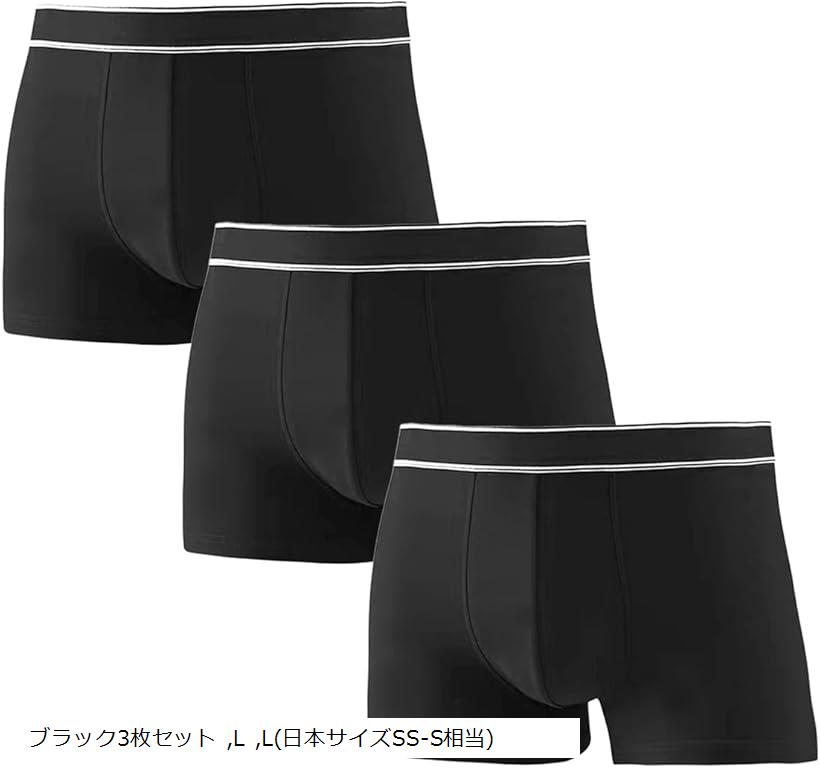 グラントイーワンズ メンズ　ボクサーパンツ２枚組　黒　Mサイズ 新品未使用 グラントイーワンズ メンズ ボクサーパンツ2枚組 黒 Mサイズ