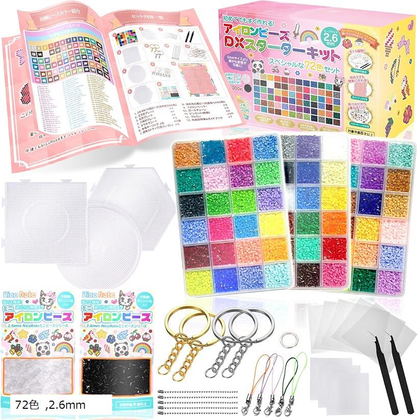 楽天市場】ミニアイロンビーズセット DXスターターキット 届いて