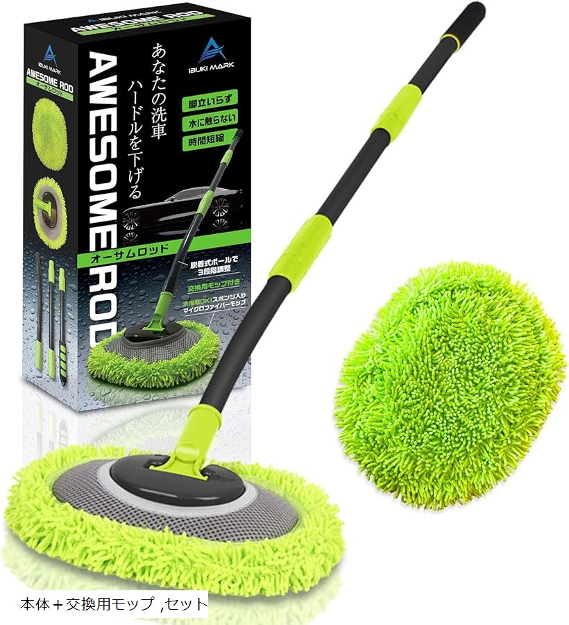 専用♡正規品♡ガーゼ上下セット♡グリーン 洗車ブラシ 伸ざおう マルテー東北石橋 洗車ブラシ(ハンディ) 【通販