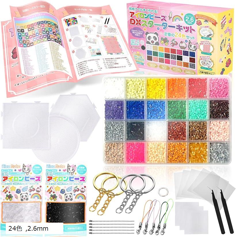 トロールビーズ２色セット Yahoo!オークション -「トロールビーズ セット」の落札相場