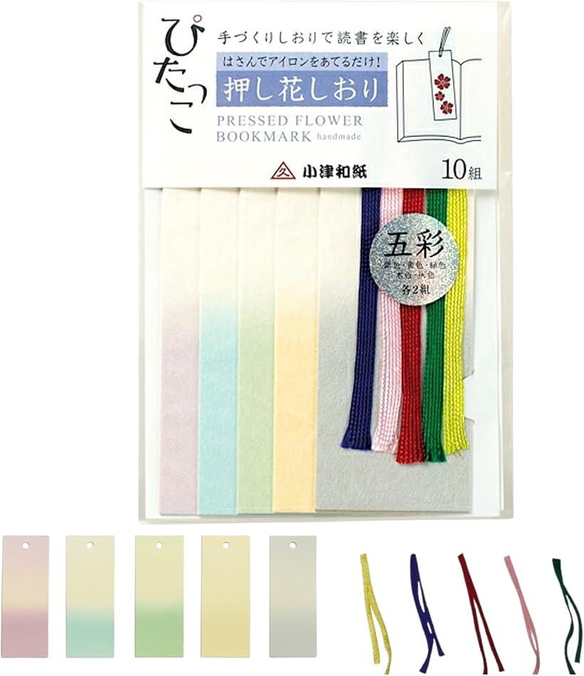 しおり 楽天市場】栞 しおり 箔押し みすゞうた 2枚セット 全6種