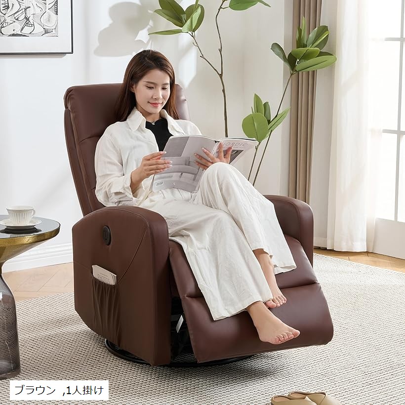 電動リクライニングチェア リクライニングソファ 2人掛け ファブリック 一体型 楽天市場】IKIFLY電動リクライニングチェア1人掛けリクライニング