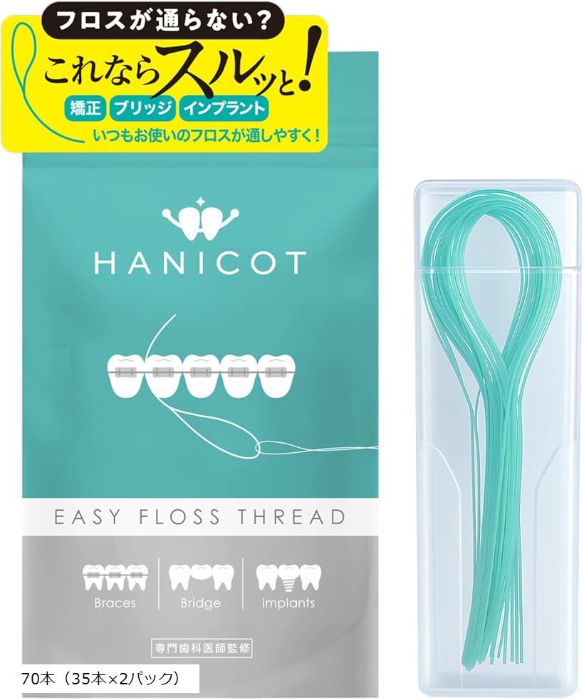 ※裁断済み　プロフィトの現代歯科矯正学 プロフィトの現代歯科矯正学 | ウィリアム・R. プロフィト