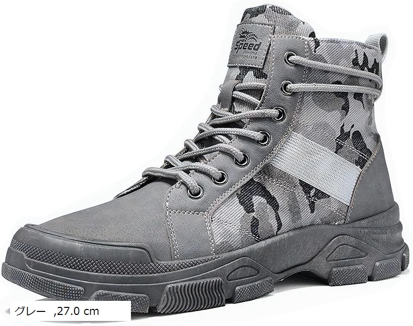 クロス 迷彩ブーツ メンズ 裏ボア 防寒 ショートブーツ 起毛 防寒靴 暖かい 裏起毛 バイク カジュアル ハイカット シューズ スニーカー アウトドア ファッション (グレー, 27.0 cm)