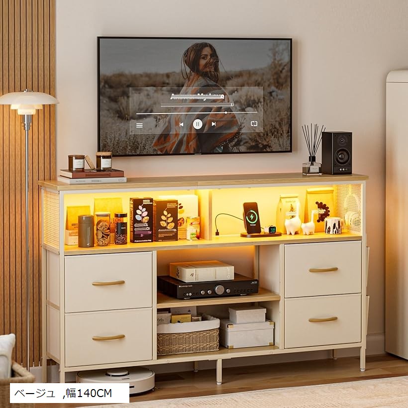 楽天市場】チェスト収納 タンス 棚付き 箪笥リビング収納チェスト LED 楽天市場】チェスト収納 タンス 棚付き 箪笥リビング収納チェスト LED