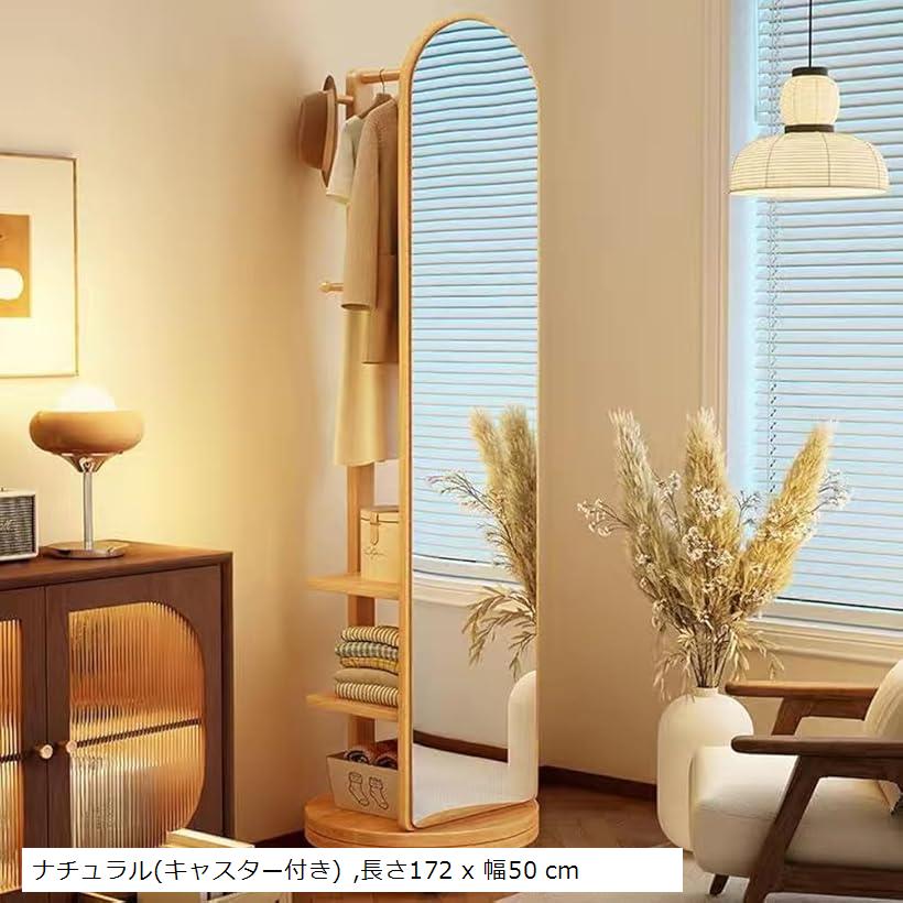 全身鏡 木製スタンドミラー フック付き 楽天市場】【楽天ランキング1位入賞】全身鏡 全身ミラー 360度回転