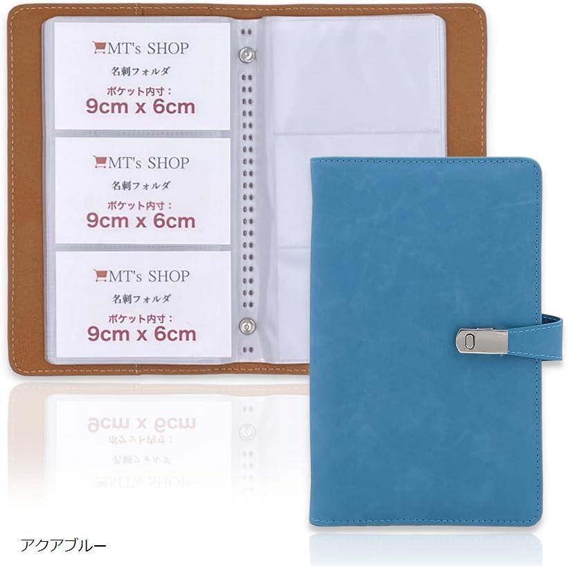 楽天市場】名刺ホルダー B6サイズ 持ち運び フェイクレザー 120枚収納