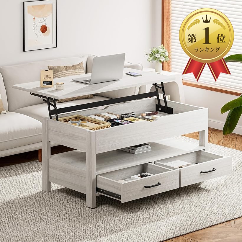 楽天市場】IKIFLYローテーブル昇降式木製コーヒーテーブル引き出し付き