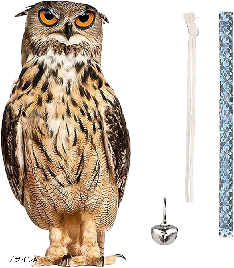 楽天市場】鳥よけフクロウ 首振りふくろう 鳥よけグッズ 鳥よけ