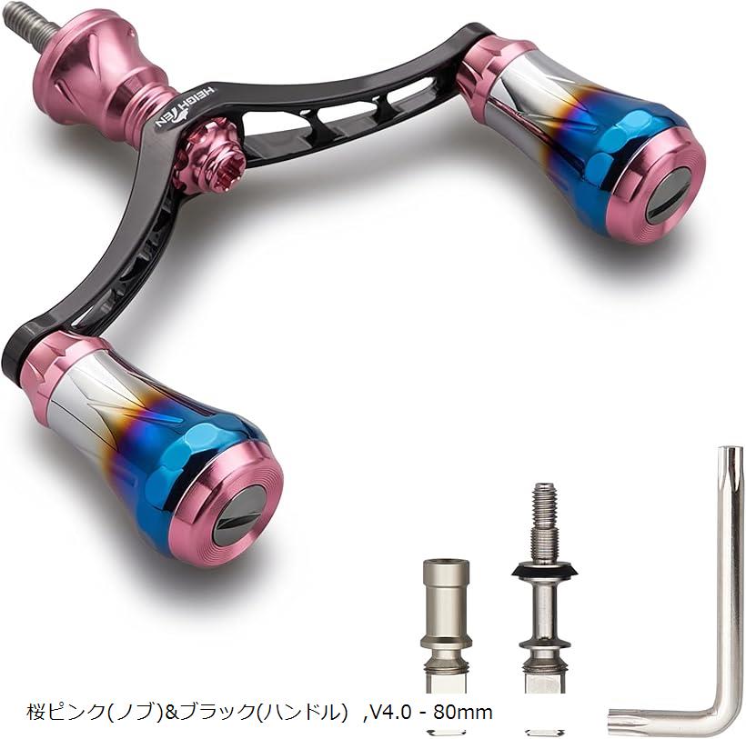 リール dg39 楽天市場】改良 98mm リール ハンドル 6色 70航空アルミ製 シマノ