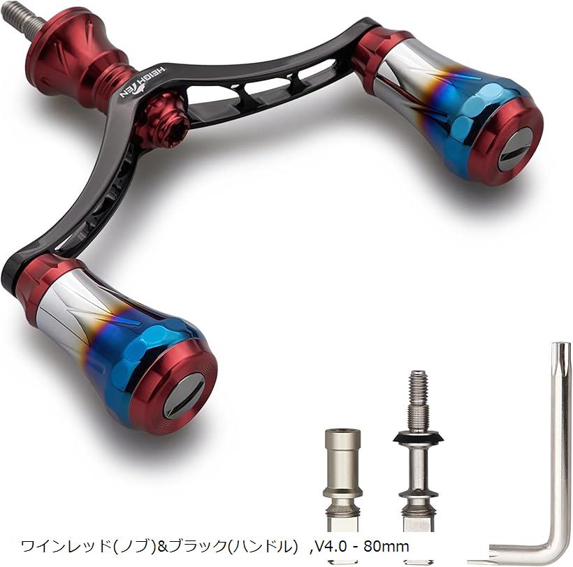 V3.0 80/98mm リール ハンドル 航空アルミ製 シマノ ダイワ 通用 スピニングリール Arch Aurora ワインレッド ノブ＆ブラック 80mm (ワインレッド(ノブ)＆ブラック(ハンドル), V4.0 - 80mm)