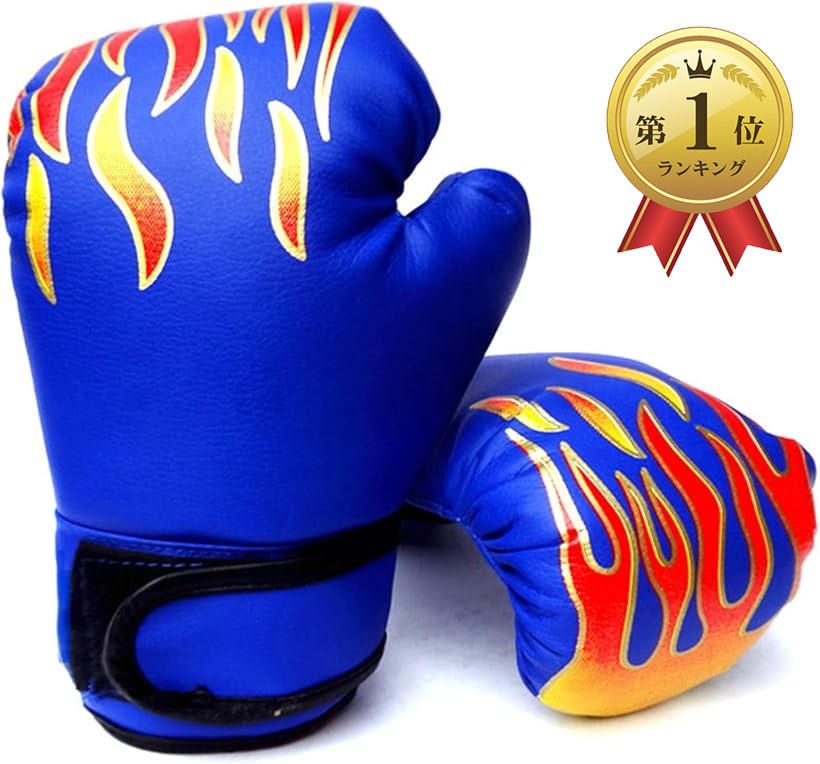 [Rakuten Ranking #1] Boxing Gloves, Kids Practice Punching Gloves, Training Sparring (Blue, Fire)