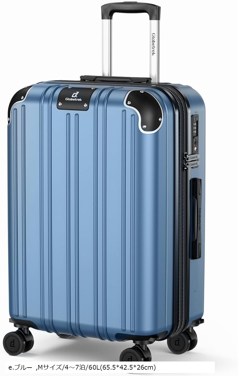 楽天市場】スーツケース 拡張機能＆ストッパー付き 超軽量 キャリー