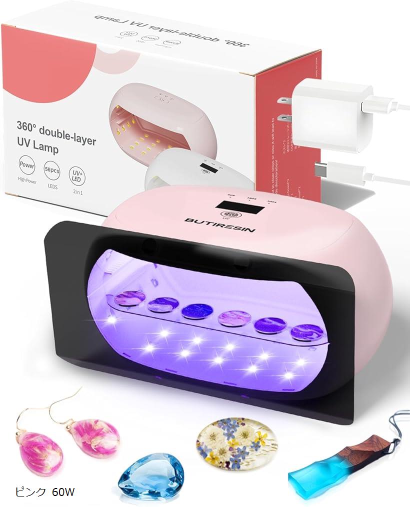 viro gel 2-in-1 LED/UV LAMP 中古 楽天市場】UVライト 2in1 - 両面照射 360度光源・48W 長時間