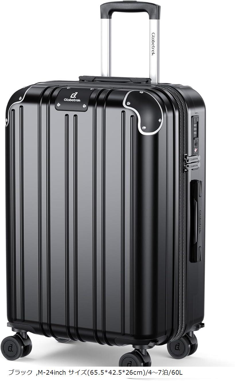 スーツケース キャリーケース 拡張機能 ストッパー付き 超軽量 97L Lカーキ Amazon | [EXCITECH Biz] 現役客室乗務員監修 スーツケース
