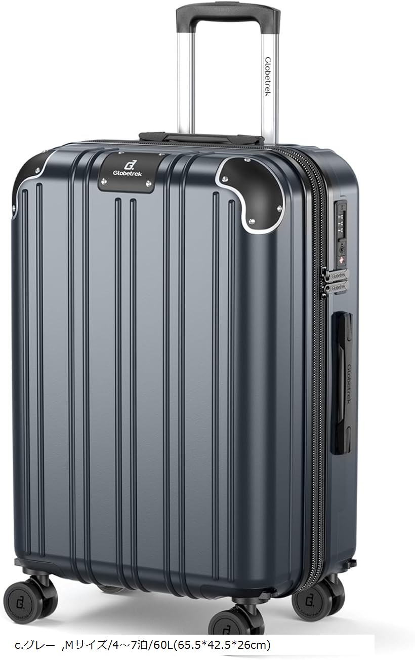 楽天市場】スーツケース 拡張機能＆ストッパー付き 超軽量 キャリー