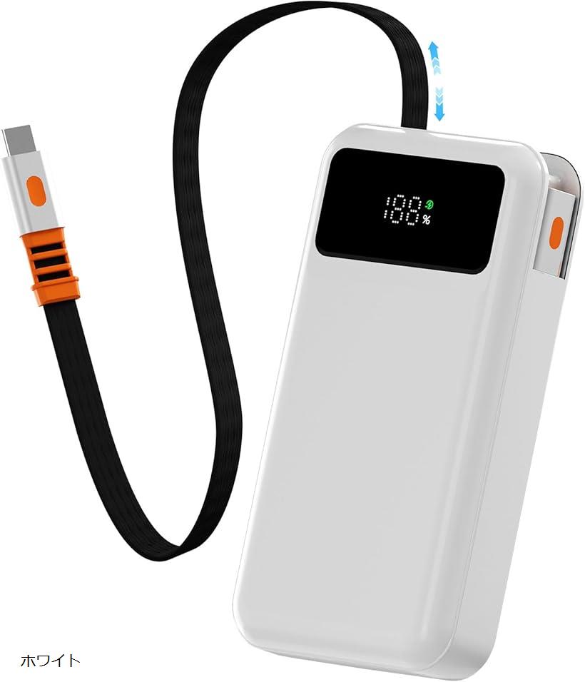 楽天市場】モバイルバッテリー 10000mAh 大容量 軽量 小型 内蔵