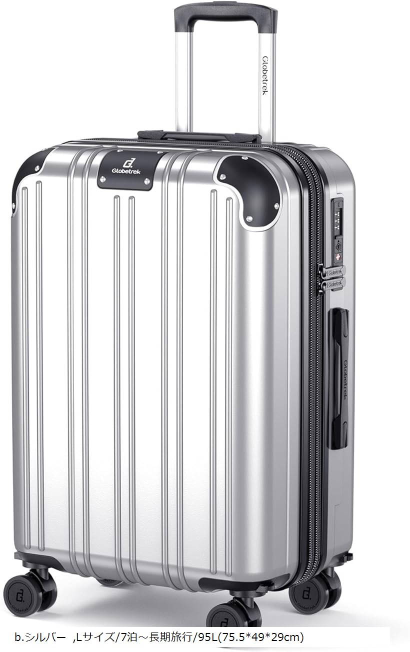 楽天市場】スーツケース 拡張機能＆ストッパー付き 超軽量 キャリー