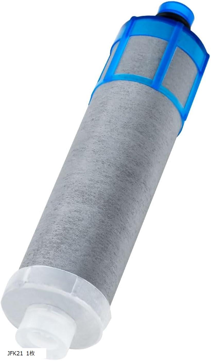 INAX 浄水器カートリッジ JF-K21-B 2本入 LIXIL・INAX 交換用浄水カートリッジ／長寿命・スタンダード