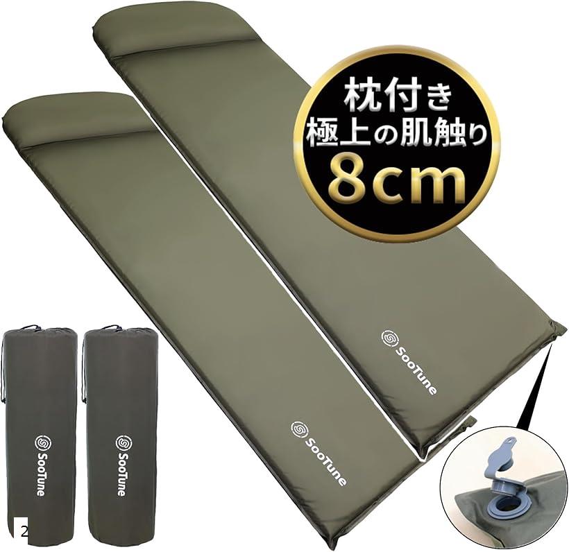 インフレーターマット 自動膨張式 理想の寝姿勢x監修 8cm 70cm R6.5 なめらか生地 枕付き 2wayバルブ (オリーブグリーン 2枚セット, 198cm x 70cm x 8cm)|ホリック