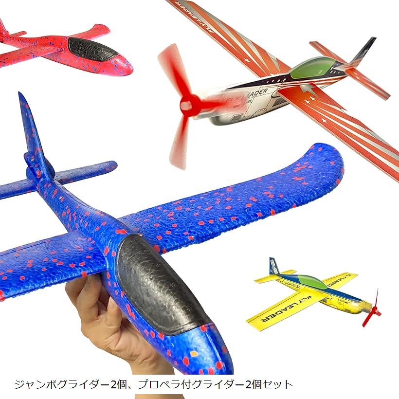 楽天市場】ボーイング 組み立て式 777X-9 飛行機 グライダー : SKY