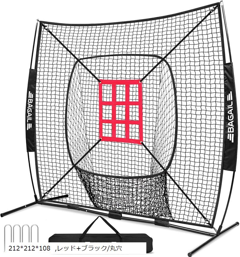 楽天市場】e-Dome Net (イー・ドームネット)【野球】【UNIX(ユニックス