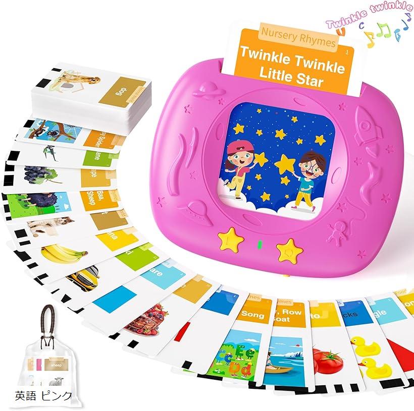 楽天市場】フラッシュカード 日本語 ひらがな付き ネイティブ発音