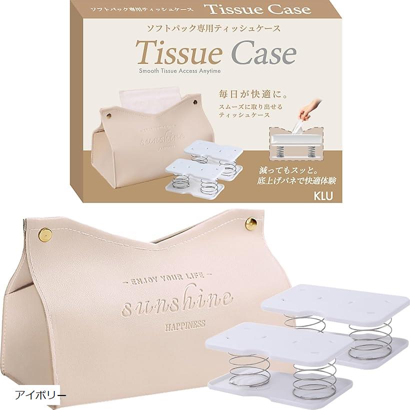 あかねこのは ティッシュケース79 あかねこのは ティッシュケース79 あかねこのは様専用 ティッシュケース79