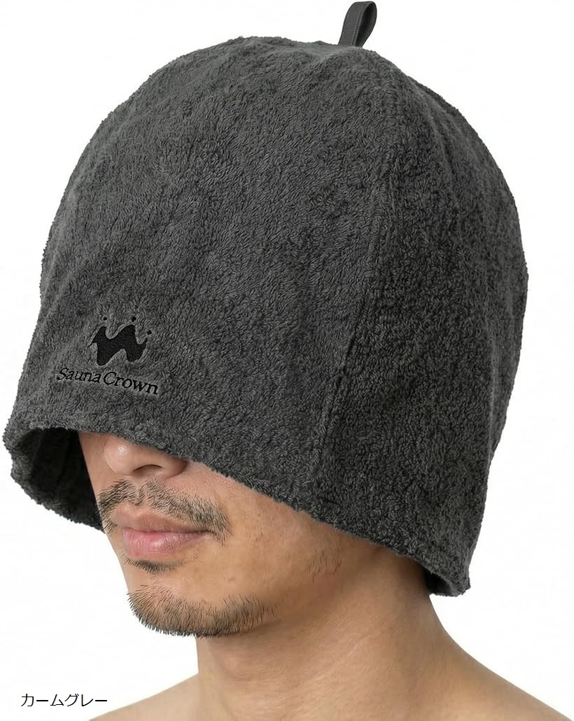 楽天市場】SaunaCrown サウナハット 完全没入ハット顔まで覆える