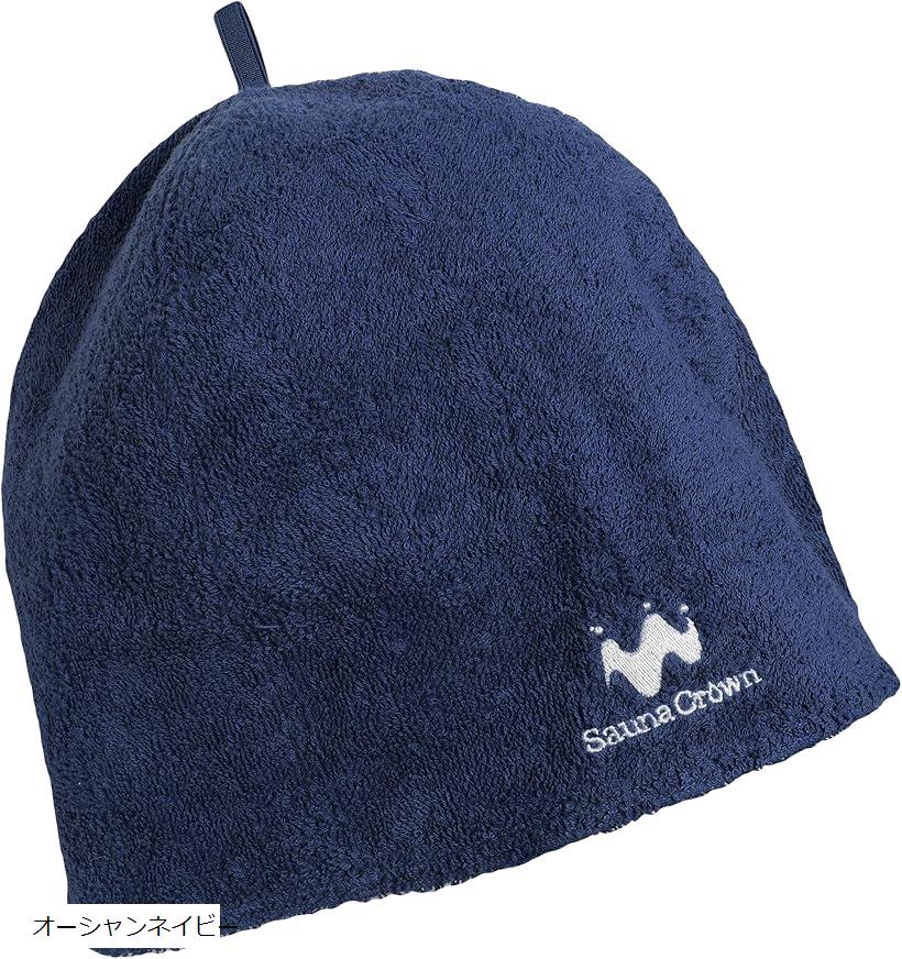 楽天市場】SaunaCrown サウナハット 完全没入ハット顔まで覆える