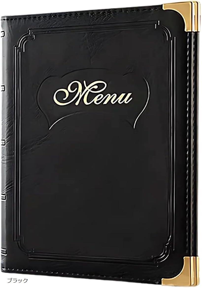 楽天市場】メニューブック A4 7ページ 14面 メニューファイル 高級感の
