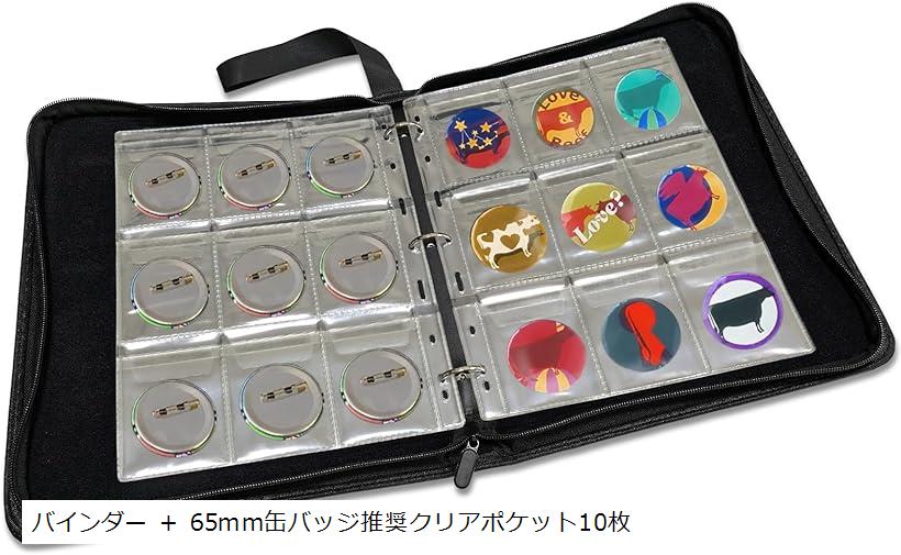 楽天市場】缶バッジ 収納 缶バッジケース 缶バッチケース 缶バッジ
