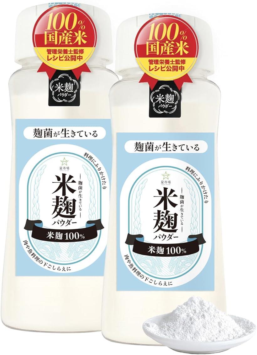 ダイエットインストラクター城咲仁監修すごいおから麹パウダープレミアム 城咲仁 すごいおから麹パウダープレミアム200包 - QVC.jp