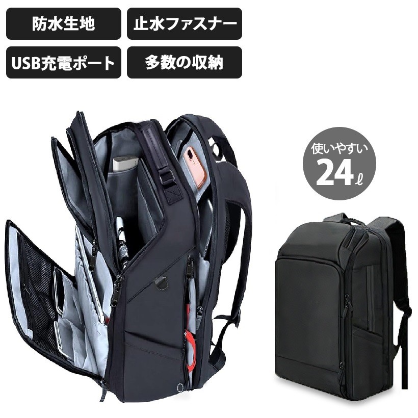 優しいことや有りがたさを込めて贈る人並み外れたな差し上げ物。自己同一性的な選り分けるで喜び倍する。差し上げ物特集 バッグ-バックパック・リュック-メンズバッグ
