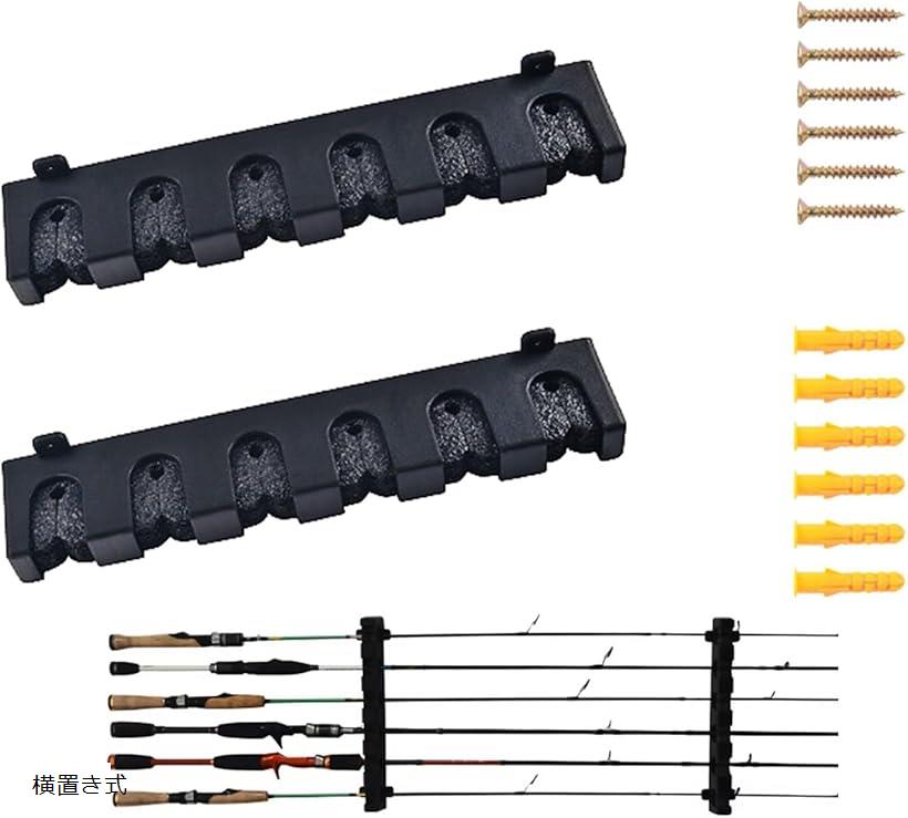 楽天市場】ロッドスタンド 横置き ロッドホルダー ロッドラック 釣り竿