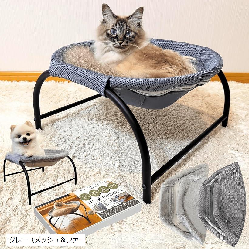 こばと 特価セール】fabuon life 2025年新モデル 猫 犬 置き型