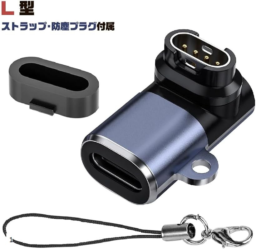 楽天市場】互換品互換品 ガーミン Garmin 用 変換アダプター