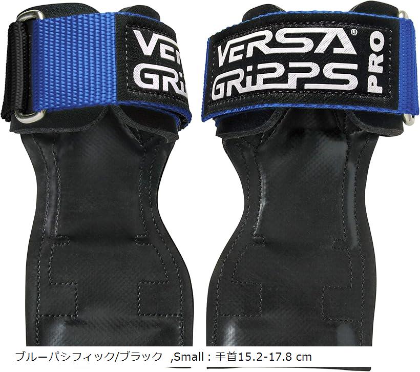 VERSA GRIPPS&reg; PRO オーセンティック サポーター パワーグリップ SM-Blue (ブルーパシフィック/ブラック, Small：手首15.2-17.8 cm)｜ホリック