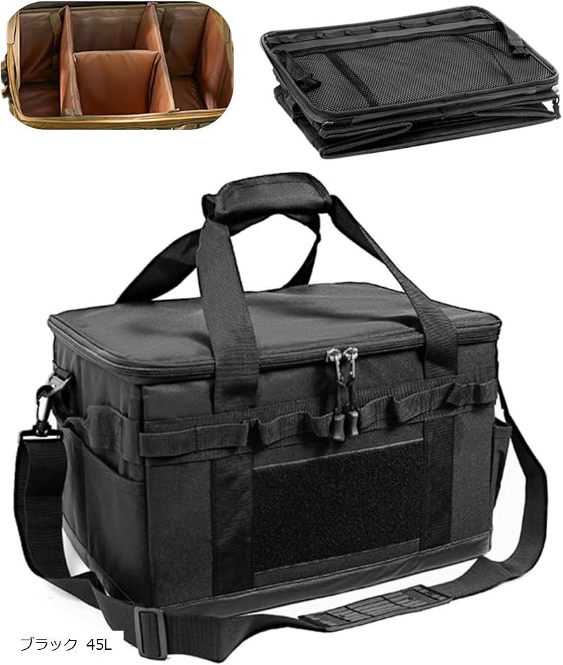 楽天市場】便利な 大容量 ソフトコンテナ ボックス アウトドア