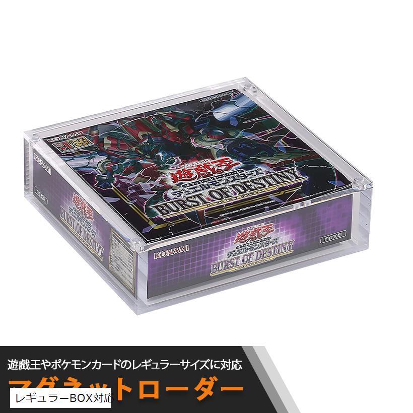 遊戯王 シュリンク付き ボックス Amazon | おもちゃの神様 BOXローダー シュリンク付きカード