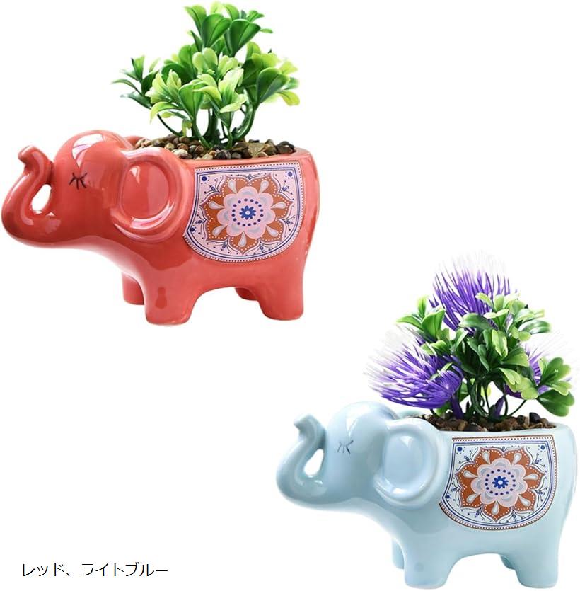 楽天市場】【楽天ランキング1位入賞】植木鉢 象 サボテン鉢 多肉植物