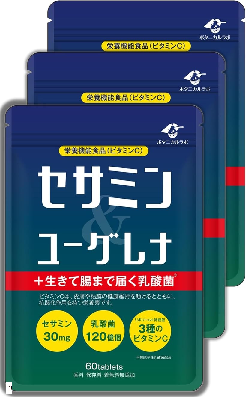 現役医師と共同開発セサミン30mgxリポソームVC100mg セサミン＆ユーグレナ＋生きて腸まで届く乳酸菌 栄養機能食品 ビタミンC (90日分)